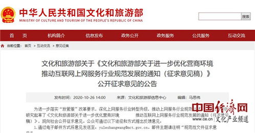 上网服务场所转型新路径 拓展公共文化服务功能 助力产业升级